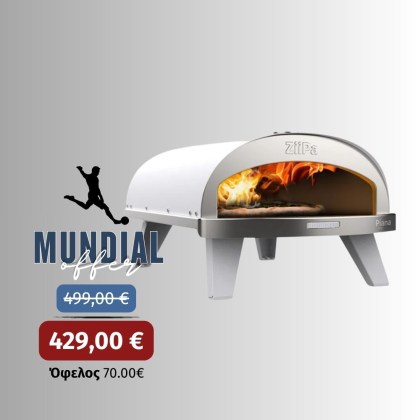 ZiiPa Piana Gas Pizza Oven Craie